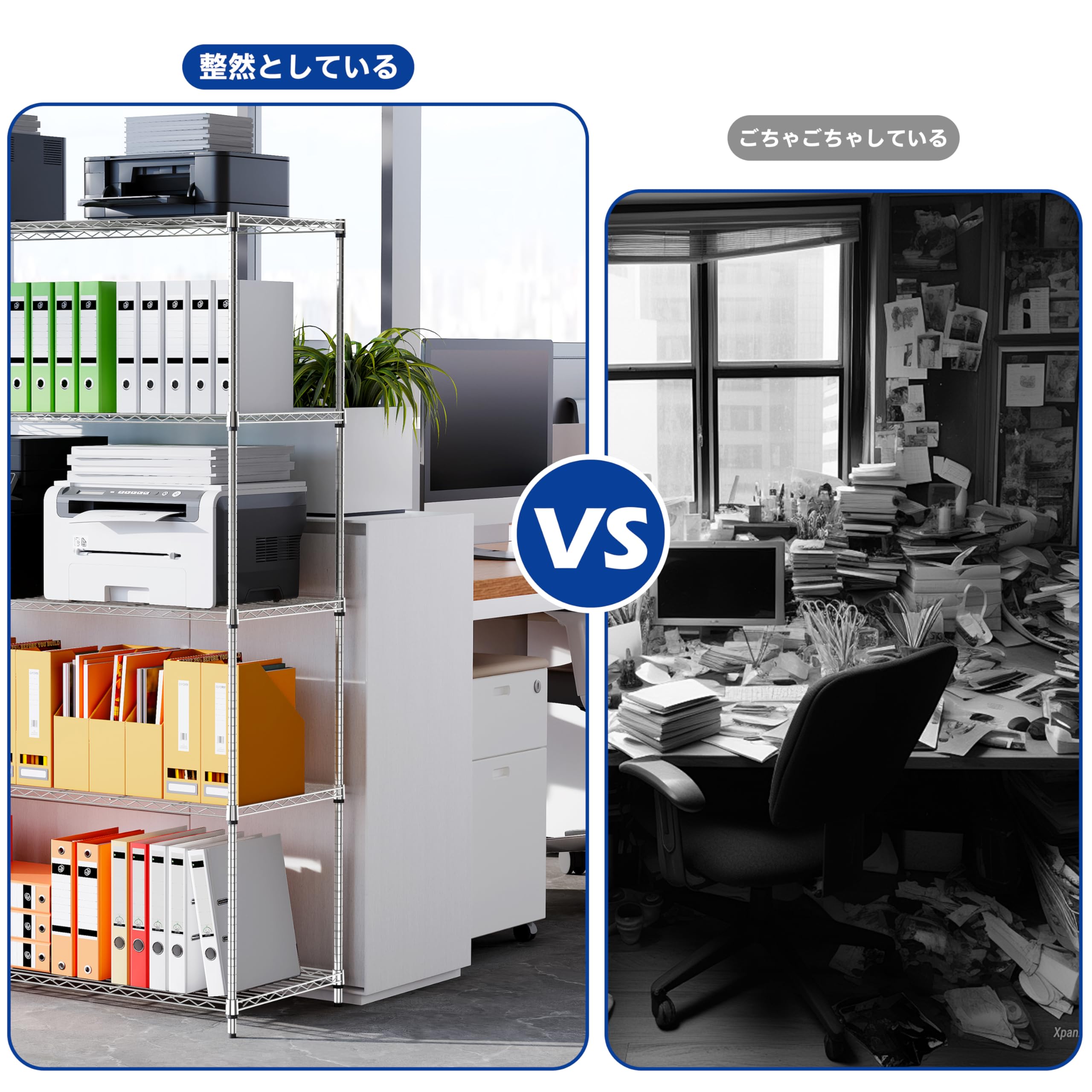 Amazon｜IZEUK スチールラック 5段 高さ伸縮メッシュ 収納棚 防錆加工